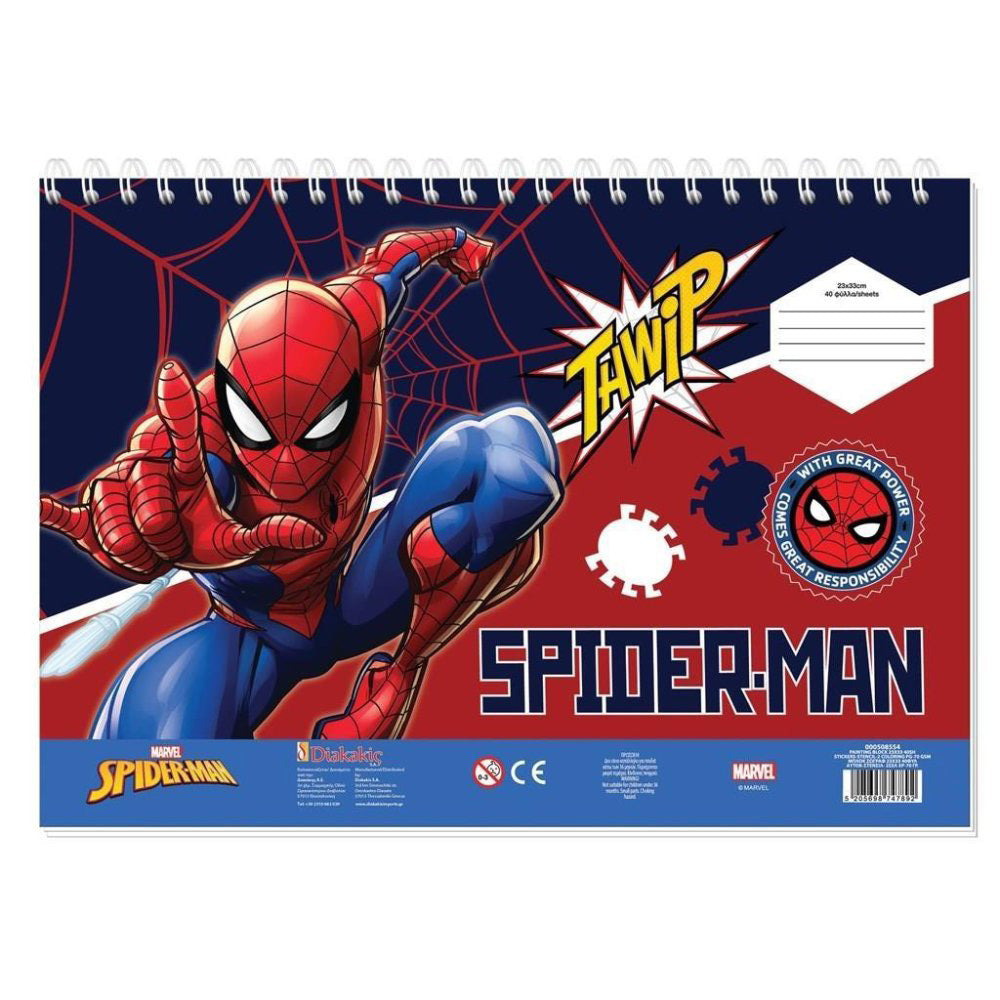 Μπλοκ Ζωγραφικής Spiderman 23x33 Εκ Με Αυτοκόλλητα 2 Σχέδια - 1 Τμχ